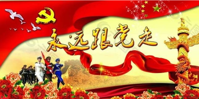 為強(qiáng)國(guó)建設(shè)、民族復(fù)興提供堅(jiān)強(qiáng)組織保證——以習(xí)近平同志為核心的黨中央引領(lǐng)推動(dòng)黨的組織工作紀(jì)實(shí)